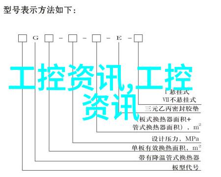 2025中国深圳国际大屏幕展览会