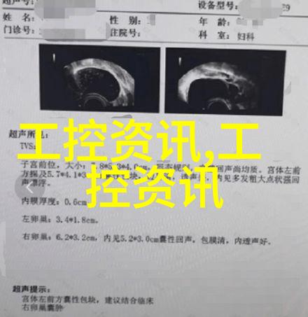 螺杆式风冷冷水机组北京螺杆式风冷冷水机组