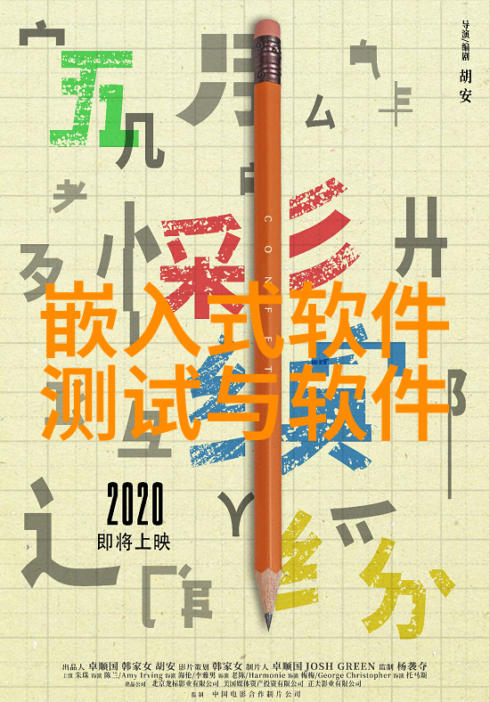 超22亿元购置1168台套广东省11所高校仪器设备更新项目批复