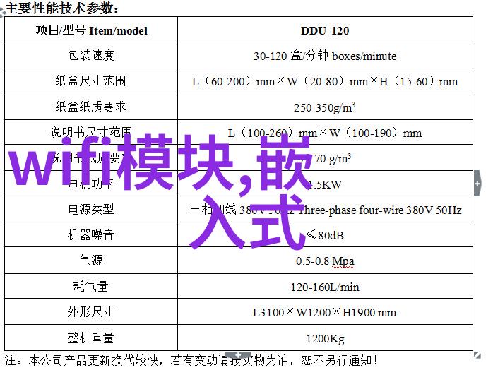 新品发布IM149150工业级通用型交换机新品上市